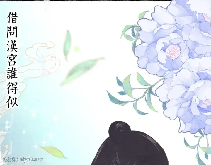 《飞雷刀》第131话 最后一曲图96