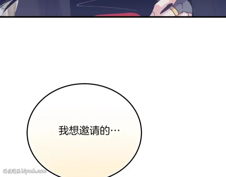 《飞雷刀》第132话 冠军图184