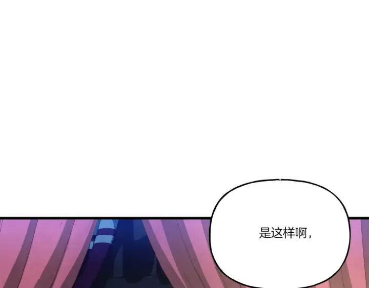 《飞雷刀》第132话 冠军图215