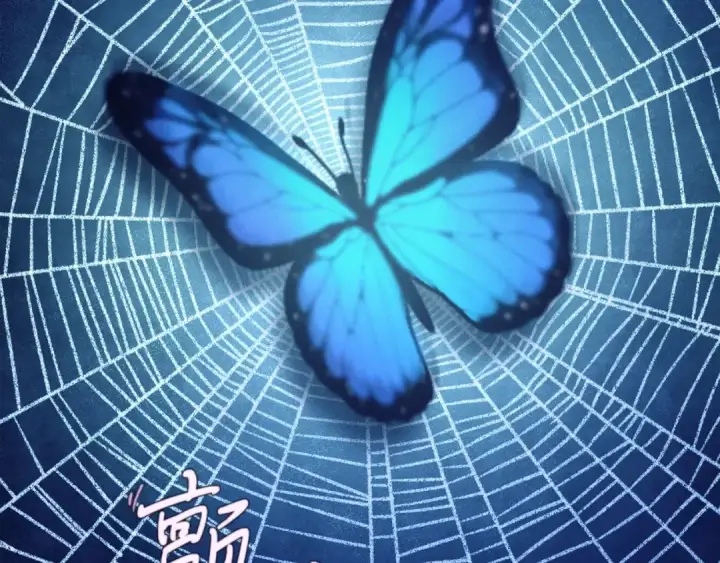 《飞雷刀》第132话 冠军图39