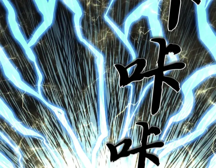 《飞雷刀》第132话 冠军图45
