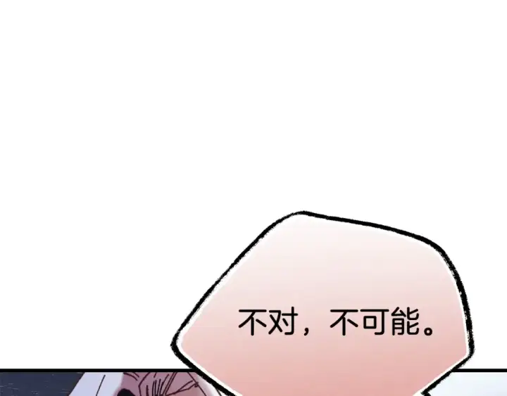 《飞雷刀》第132话 冠军图89