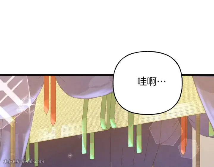 《飞雷刀》第133话 你是真心的吗图112