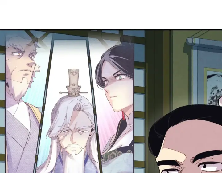 《飞雷刀》第133话 你是真心的吗图203
