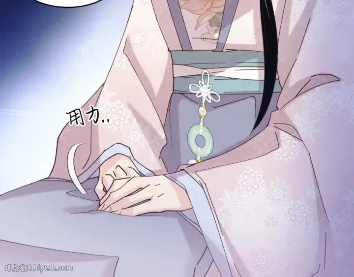 《飞雷刀》第133话 你是真心的吗图24