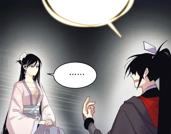 《飞雷刀》第133话 你是真心的吗图46