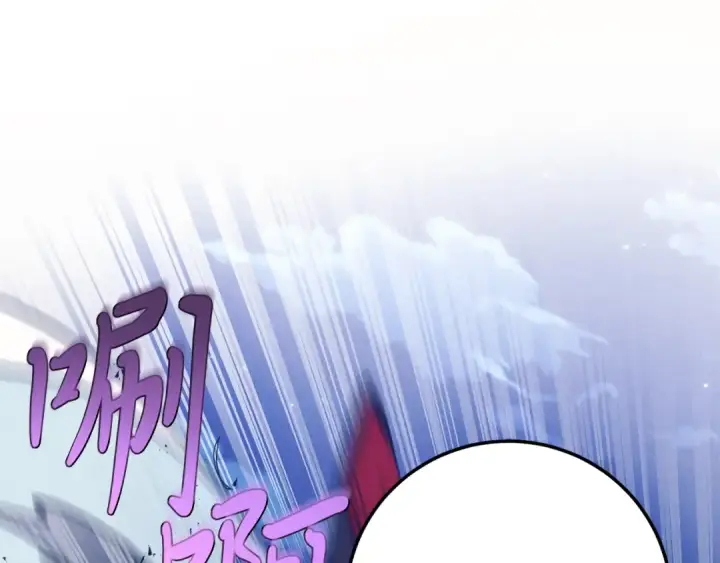 《飞雷刀》第134话 剑后战图103