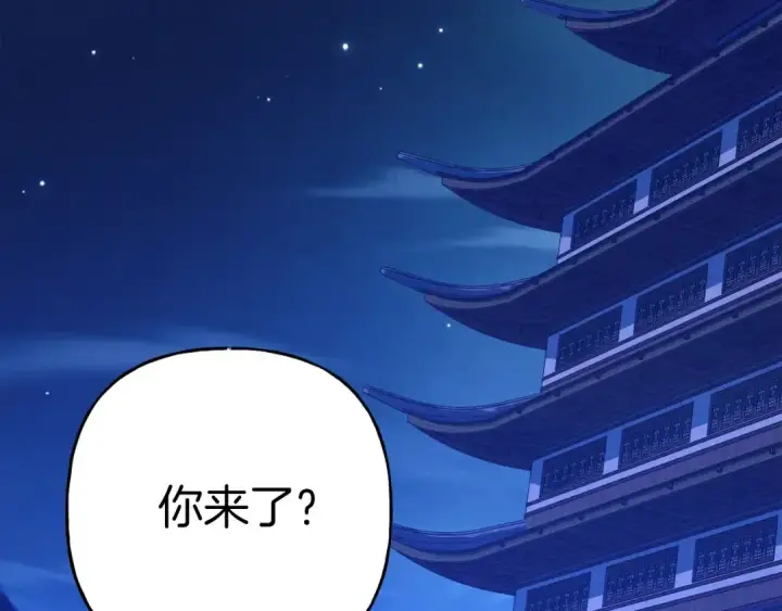 《飞雷刀》第134话 剑后战图118