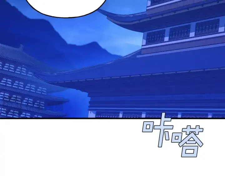 《飞雷刀》第134话 剑后战图119