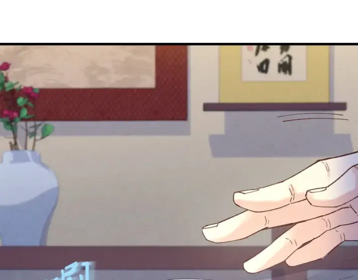 《飞雷刀》第134话 剑后战图124
