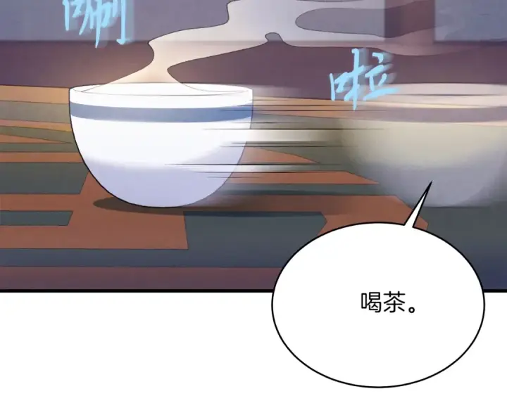 《飞雷刀》第134话 剑后战图125