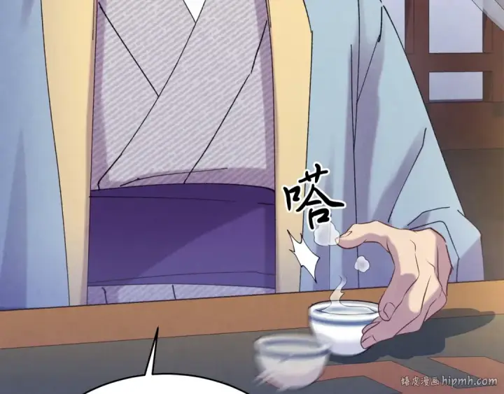 《飞雷刀》第134话 剑后战图128