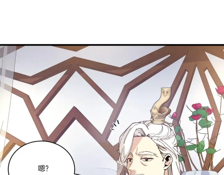 《飞雷刀》第134话 剑后战图130