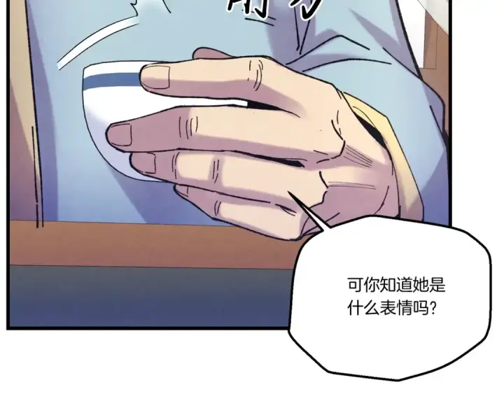《飞雷刀》第134话 剑后战图134