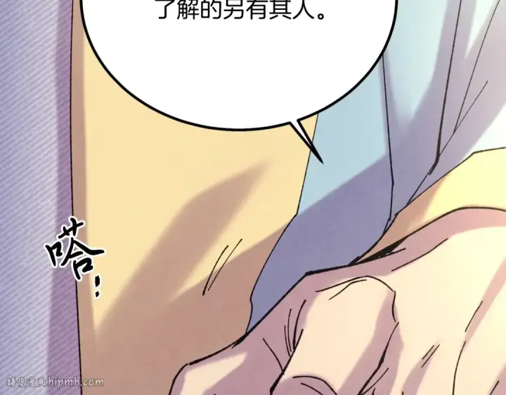 《飞雷刀》第134话 剑后战图152