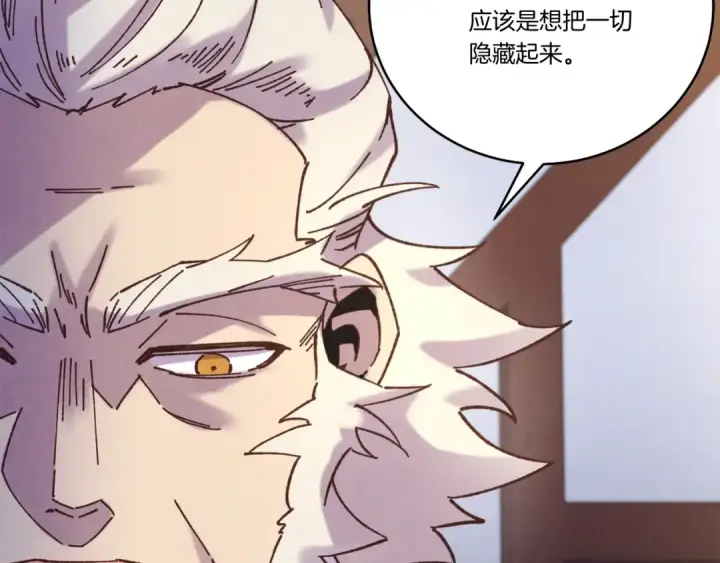 《飞雷刀》第134话 剑后战图156