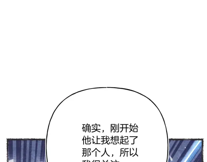 《飞雷刀》第134话 剑后战图165