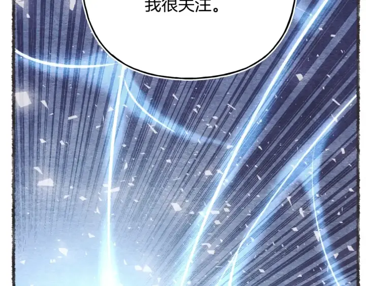 《飞雷刀》第134话 剑后战图166