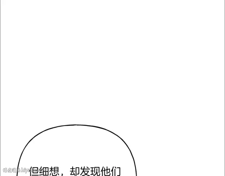 《飞雷刀》第134话 剑后战图168