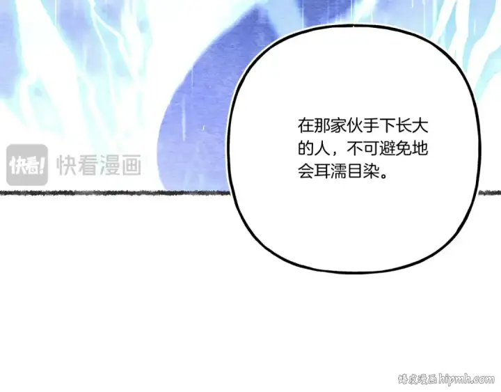 《飞雷刀》第134话 剑后战图176