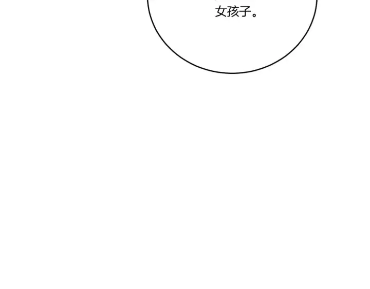 《飞雷刀》第134话 剑后战图180