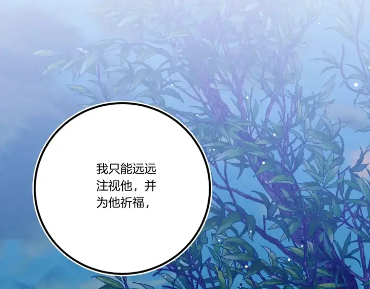 《飞雷刀》第134话 剑后战图189