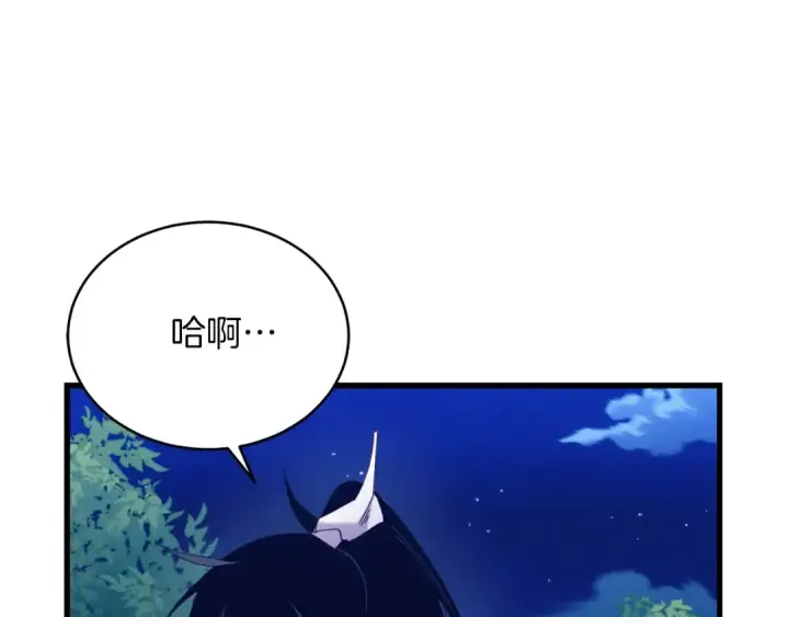 《飞雷刀》第134话 剑后战图19