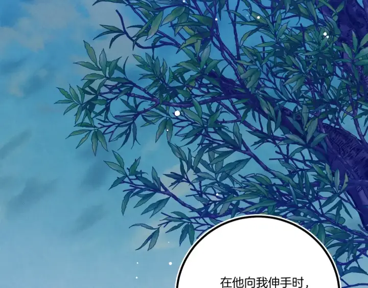 《飞雷刀》第134话 剑后战图190