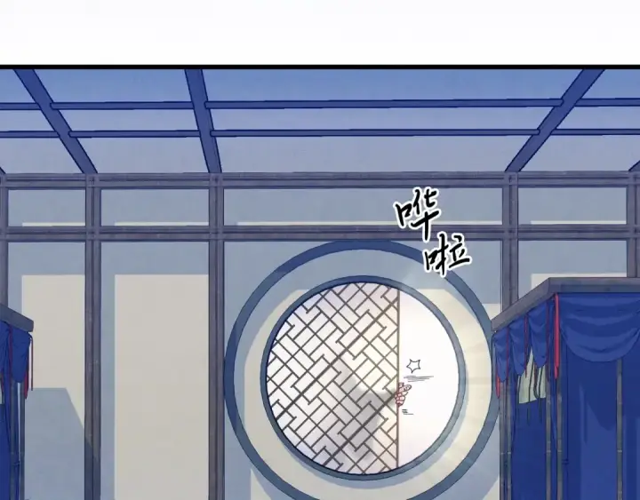 《飞雷刀》第134话 剑后战图193