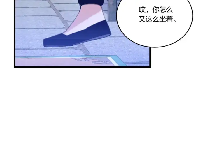 《飞雷刀》第134话 剑后战图197