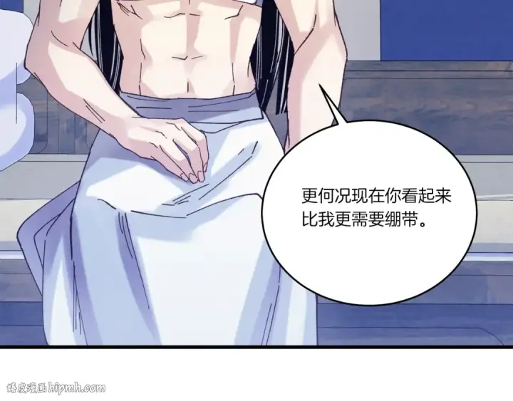 《飞雷刀》第134话 剑后战图200