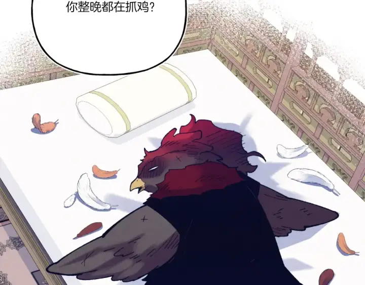 《飞雷刀》第134话 剑后战图205