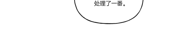 《飞雷刀》第134话 剑后战图207