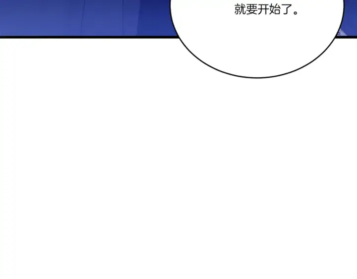 《飞雷刀》第134话 剑后战图213