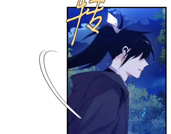 《飞雷刀》第134话 剑后战图22