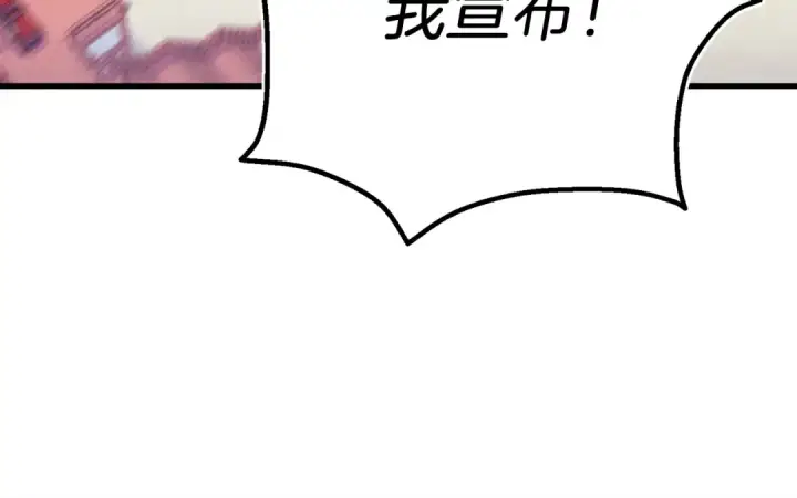 《飞雷刀》第134话 剑后战图220