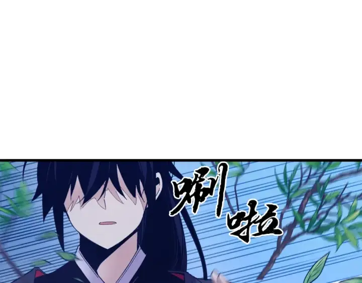 《飞雷刀》第134话 剑后战图30