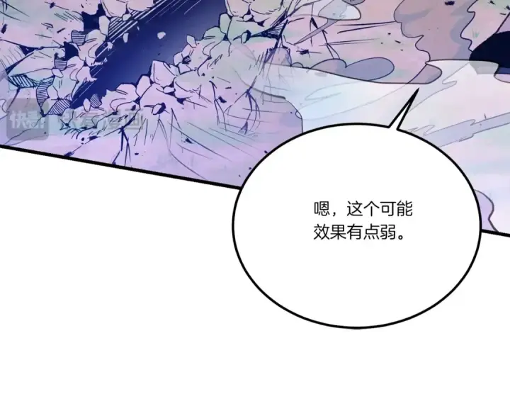 《飞雷刀》第134话 剑后战图51