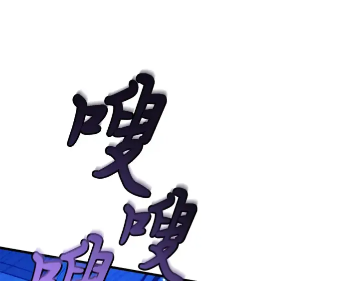 《飞雷刀》第134话 剑后战图53