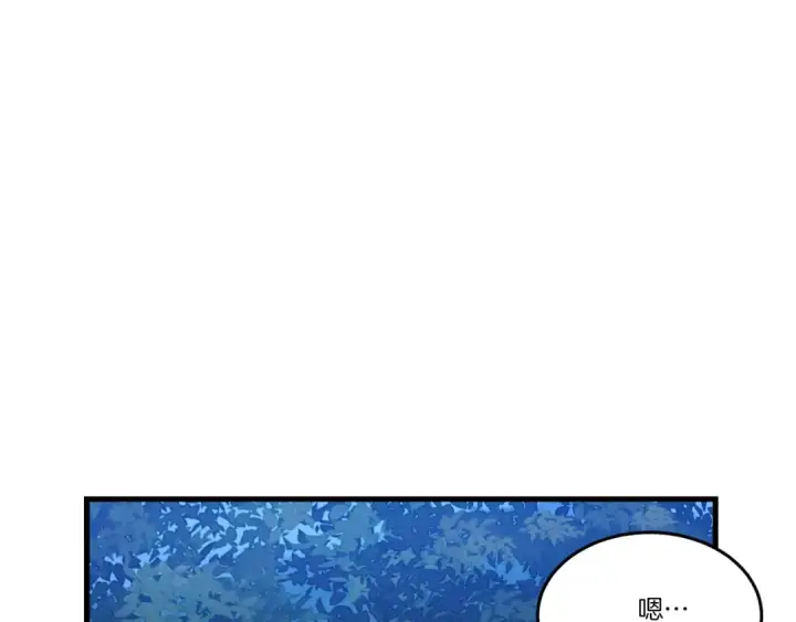 《飞雷刀》第134话 剑后战图69