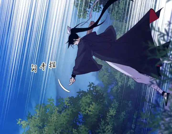 《飞雷刀》第134话 剑后战图78