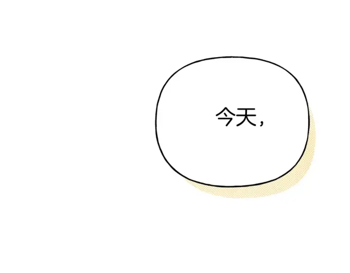 《飞雷刀》第134话 剑后战图83