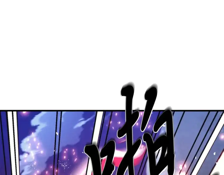 《飞雷刀》第134话 剑后战图86
