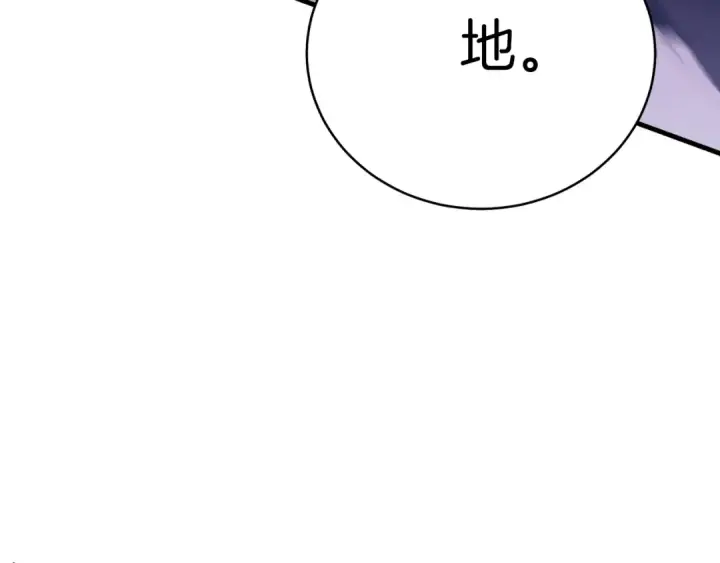 《飞雷刀》第134话 剑后战图98