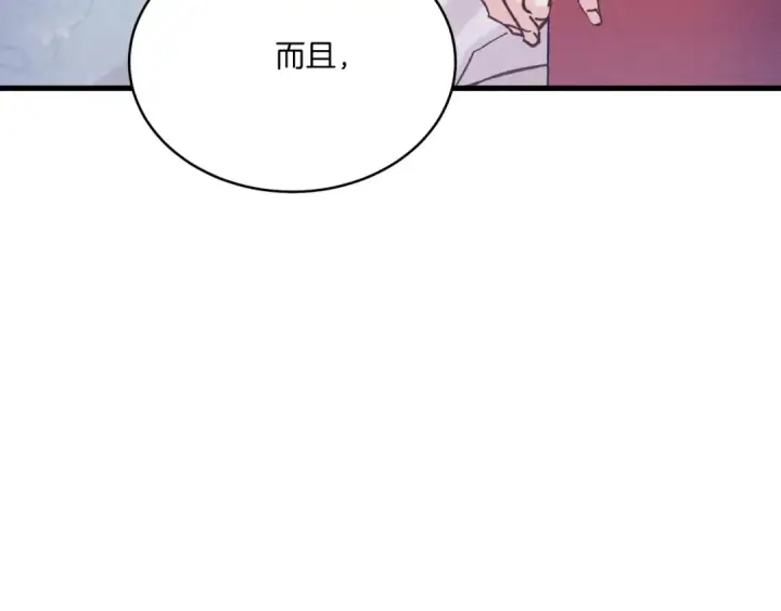 《飞雷刀》第135话 我不会躲开图101