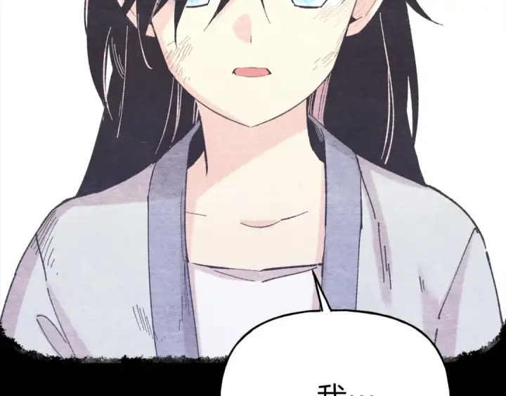 《飞雷刀》第135话 我不会躲开图146