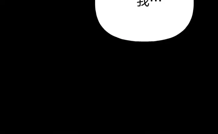 《飞雷刀》第135话 我不会躲开图147