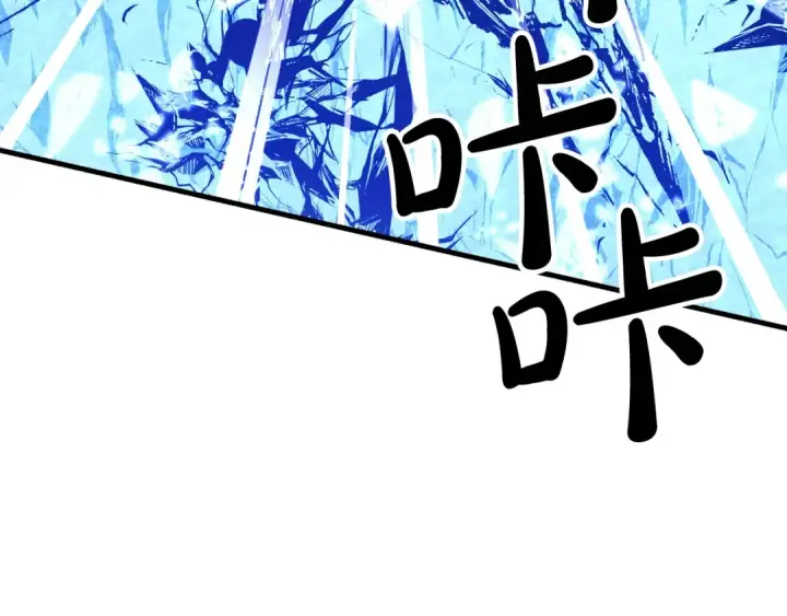《飞雷刀》第135话 我不会躲开图212