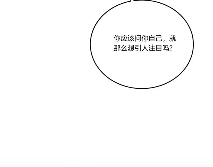 《飞雷刀》第135话 我不会躲开图29