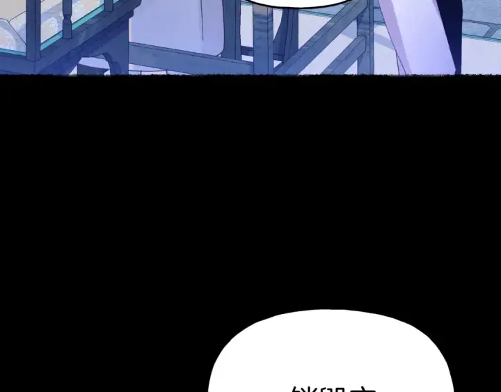 《飞雷刀》第135话 我不会躲开图37